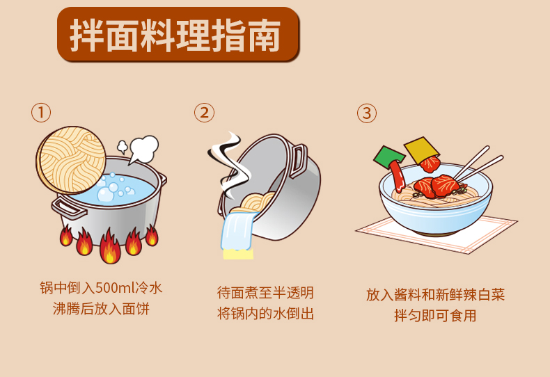 【农心】多口味8连包*2组合16袋