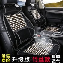 Summer car seat cushion refrigeration summer breathable plastic bamboo cushion Howo t7 heavy truck dump car seat cover Liberation