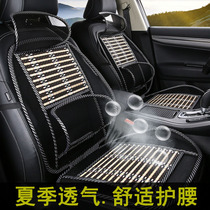 Dongfeng Tianlong kl465 seat cover v seat cushion car wooden bead cushion summer breathable mat bamboo slice bread truck