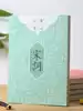 Line Kai hard pen copybook Introduction Stroke practice Commonly used Tang poetry Song words Heart Sutra copybook pen Adult ancient style copybook Line Kai copy practice copybook Adult handwritten running script Longshan book