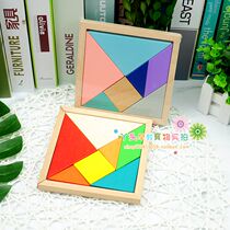 Intellectual childrens puzzle toys 2-3-4-5 years old boys and girls early education puzzle wooden jigsaw puzzle baby puzzle