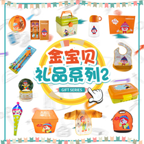Baby Genuine PR Gift Series Toy Gift Plush Toy Sand Hammer Sand Egg Infant Kindergarten Gift