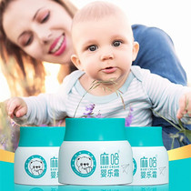 Babys music cream Hah old style Bacteriostatic Cream Baby Wet Itch Prickly prickly Itch Cream of the House Baby Red fart Ass Hip Cream