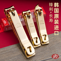 South Korea imported 777 nail scissors manicure set high grade nail clippers single nail scissors Hawkbill nail clippers