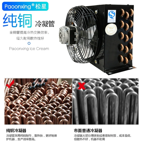 Машина для мороженого для коммерческого использования, чай с молоком