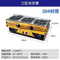 Три -цилиндр Канто Кук (304