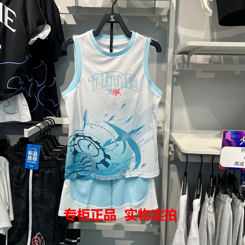 Jordan Kidsren's Boys' Basketball Sports Suit 2026 Summer New Mesh Breathable Vest Shorts Two-Piece Set Jordan Kidsren's Boys' Basketball Sports Suit 2026 Summer New Mesh Breathable Vest Shorts Two-Piece Set