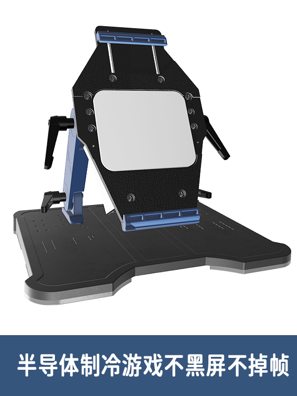 【Laoma Miaomiaowu】 iPad Stand Recommended by Laoma (50W Non-Foldable Adjustable Heat Dissipation)