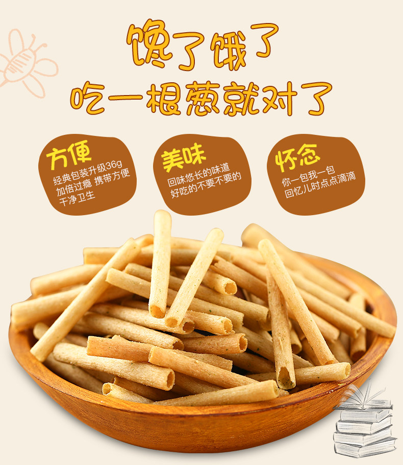 一根葱 36g*10包 图3