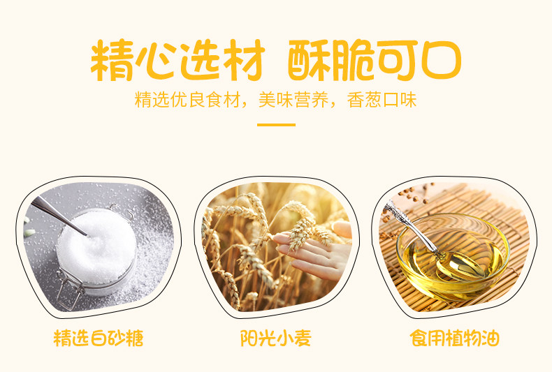 一根葱 36g*10包 图5