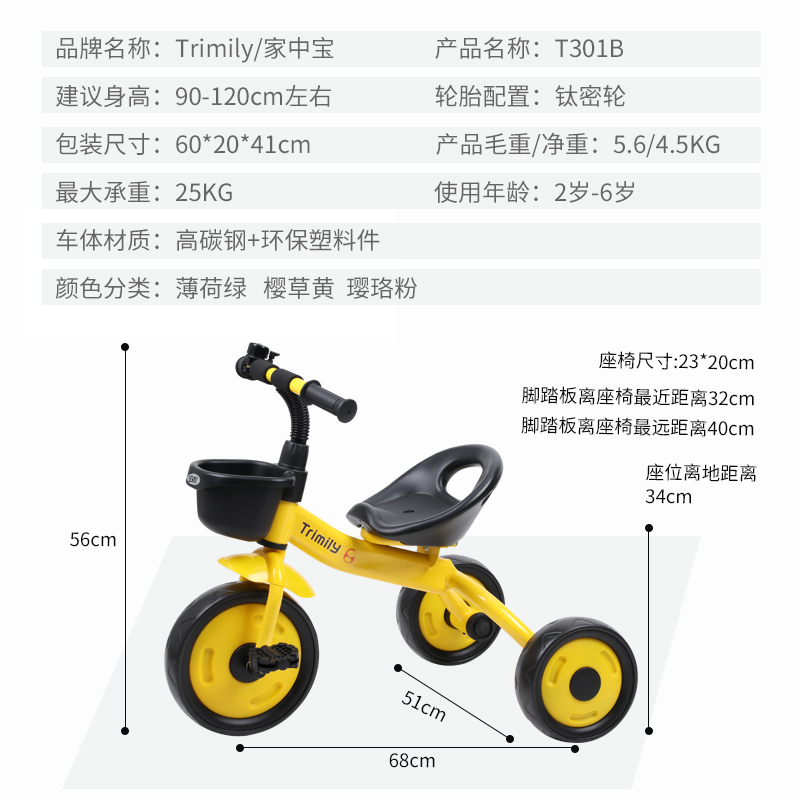 big wheel bike for 2 year old