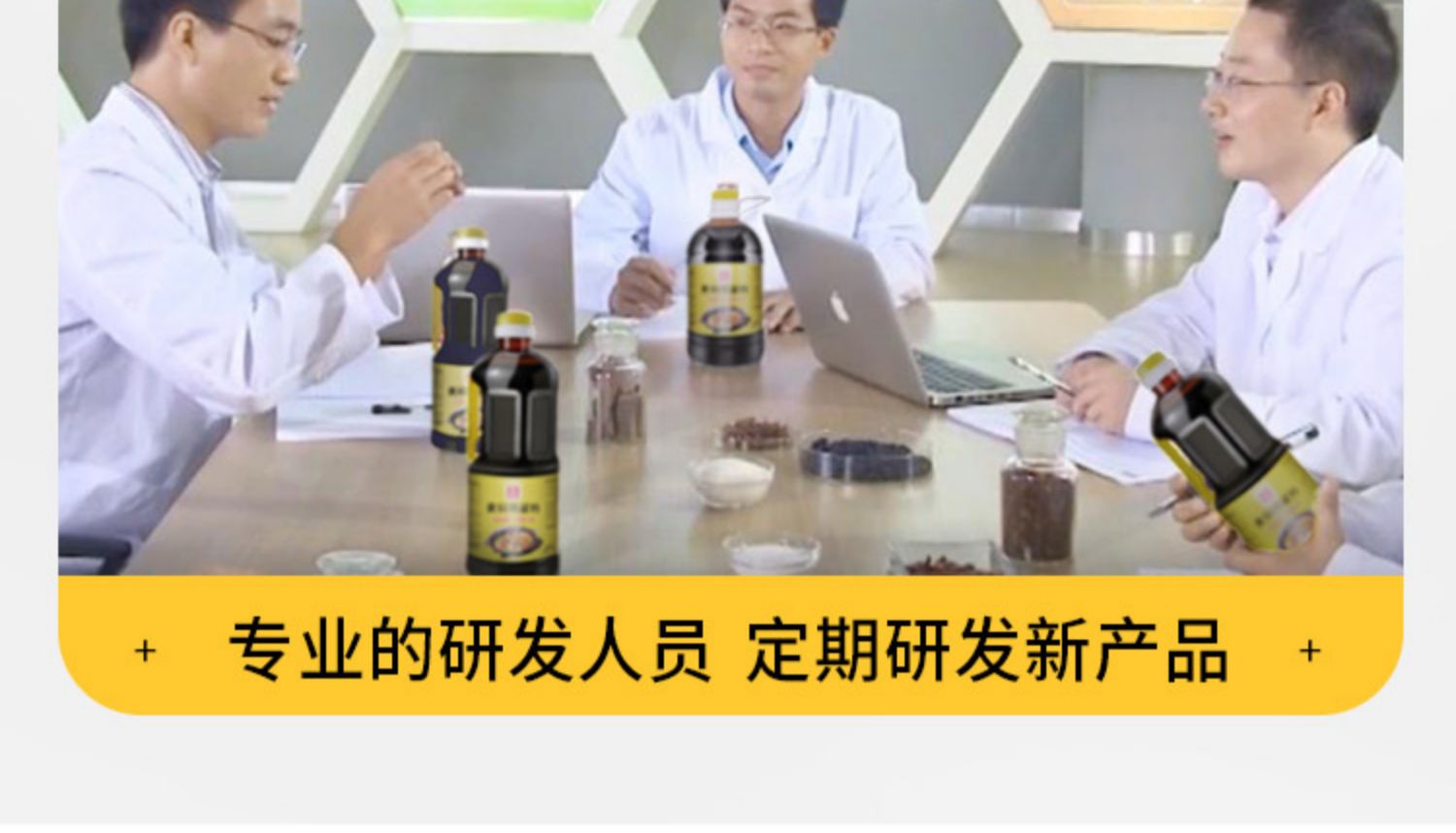 馋食光黄焖鸡酱料商用黄焖酱汁