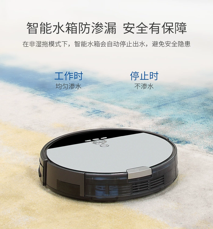 [Direct] Robot quét thông minh ILIFE nhà máy lau tự động thông minh V8S điện áp toàn cầu - Robot hút bụi