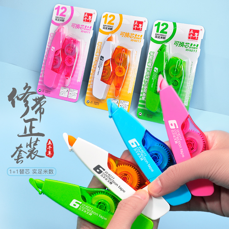 Five-thousand-year alteration belt small cute stationery high-value correction belt ins Japanese girl mini replaceable core Japanese mini correction belt student supplies internet celebrity portable affordable package wholesale - Taob