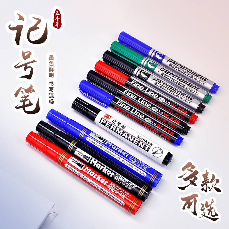 Five thousand years of quick-drying water-resistant diy pen big head note number pen black oily non-fading waterproof pen clothes graffiti pen non-erasable paint pen school office logistics thick pen red gold tracing pen