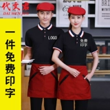 Отель New Office Work Olde T -Forts, Catering Cultural Рубашки, федеральная рабочая одежда Короткая летняя одежда