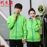 Толстовка для работы, лонгслив, осенняя демисезонная флисовая куртка, с печатью вашего логотипа, делается под заказ