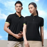 Быстросохнущая футболка polo, спортивный спасательный жилет для работы, делается под заказ, с печатью вашего логотипа