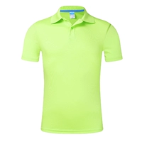 1833 Флуоресцентный зеленый