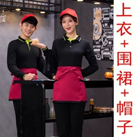 Черный фартук, шапка