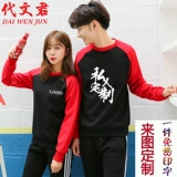 Толстовка для работы для школьников, демисезонный лонгслив, куртка, делается под заказ, с печатью вашего логотипа