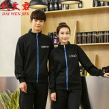 Толстовка для работы, лонгслив, осенняя демисезонная флисовая куртка, с печатью вашего логотипа, делается под заказ