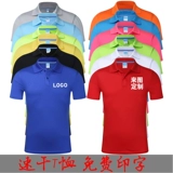 Быстросохнущая футболка polo, спортивный спасательный жилет для работы, делается под заказ, с печатью вашего логотипа