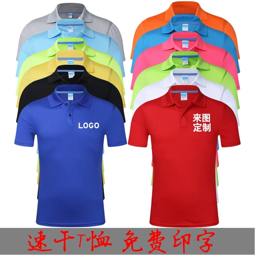 Быстросохнущая футболка polo, спортивный спасательный жилет для работы, делается под заказ, с печатью вашего логотипа