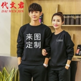 Толстовка для работы для школьников, демисезонный лонгслив, куртка, делается под заказ, с печатью вашего логотипа