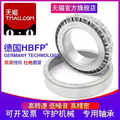 HBFP inlet 30202 30203mm 30204mm 30205mm 30206mm 30207mm tapered roller bearings