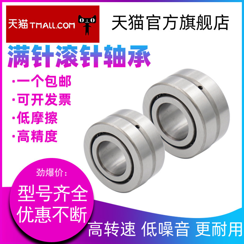 Full pin rolling pin bearing NAV4012 Old model: 4074112 Dimensions: 60 * 95 * 35-Taobao
