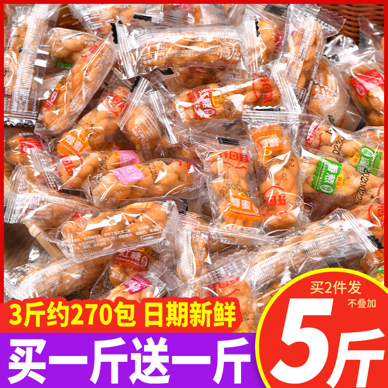 Open Eva Small Hemp Flowers Alone Packaging Red Sugar Taste Peppers Salt Taste Bulk Whole Boxes Casual Food Snacks Snack year stock