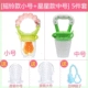 . Răng bé có thể được nấu chín gel gel đồ chơi trẻ em silicone cắn bé cắn 3-4-12 tháng - Gutta-percha / Toothbrsuh / Kem đánh răng