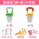 . Răng bé có thể được nấu chín gel gel đồ chơi trẻ em silicone cắn bé cắn 3-4-12 tháng - Gutta-percha / Toothbrsuh / Kem đánh răng