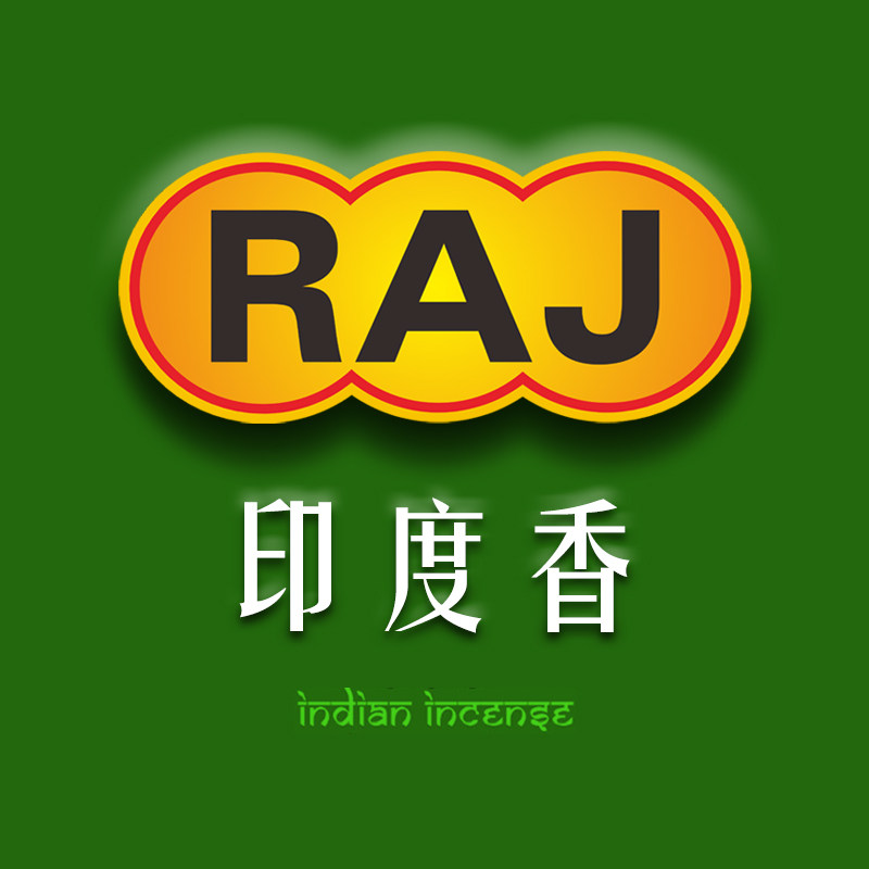 RAJ印度香的LOGO