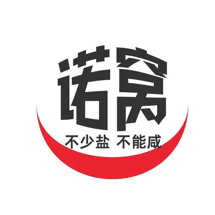 诺窝农产品