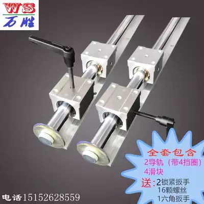 Woodworking table saw slide rail precision SBR linear guide slide slide slide slide with bottom support cylindrical guide rail sbr