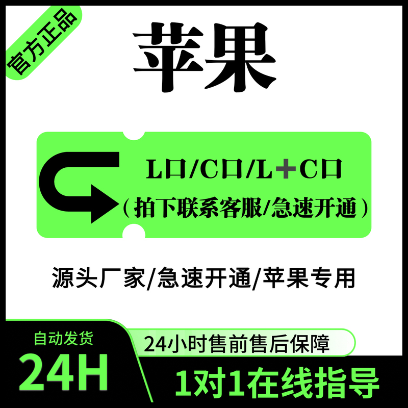 Apple Users Mapmx/Nnzs/Kklbs/Yyprs/Hh8/Hhj