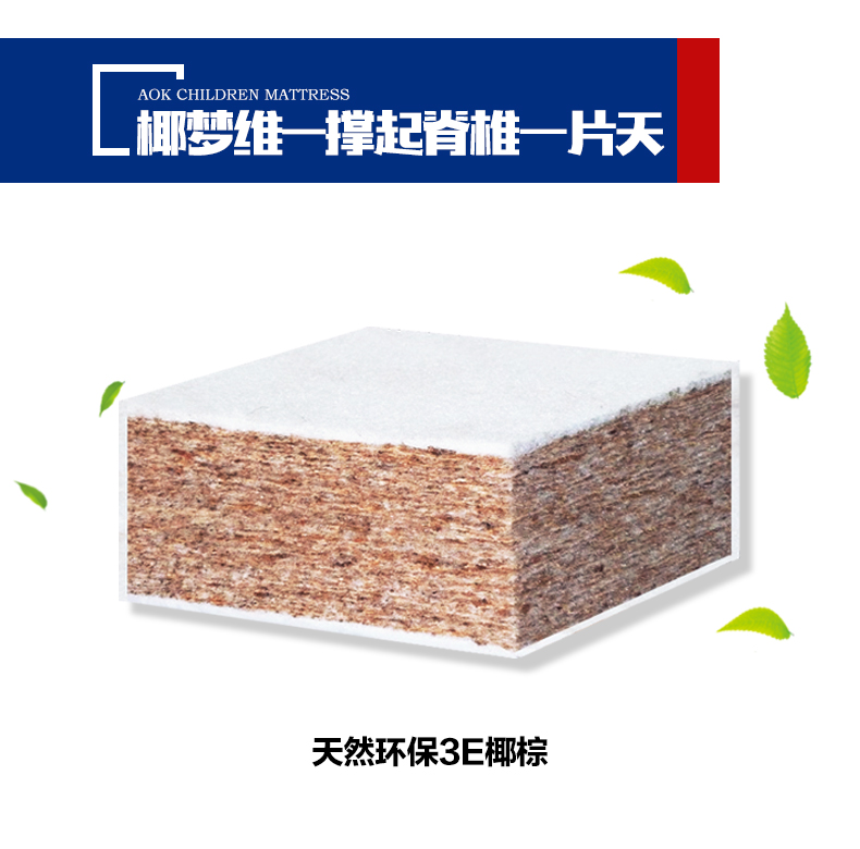 [Trực tiếp] thêm xơ dừa nệm trẻ em 3E cọ cọ dừa nệm sóng bông giường nệm - Nệm nệm hơi