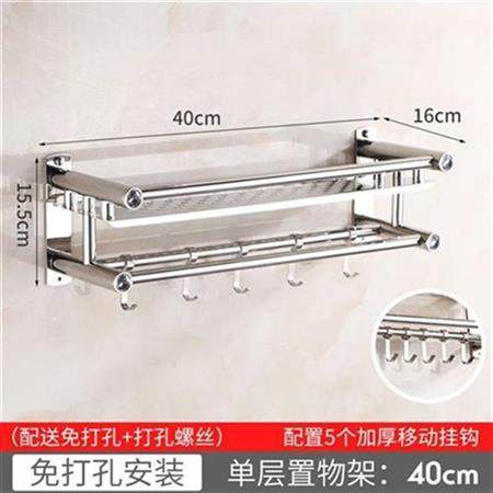 2021 middle 9 countries free of punching stainless steel shelve Makeup Room Bath Towels with bath M room frame Bathroom V Hair