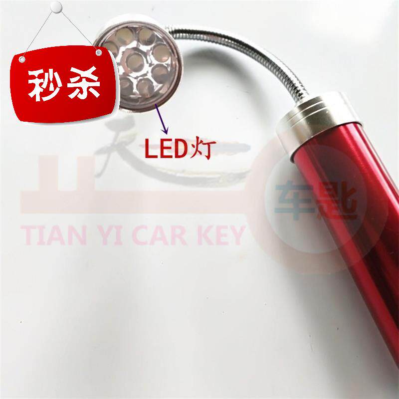 Magnetic lamp bottom with suction magnet small table lamp can be bent at any angle t hose flashlight maintenance emergency photo