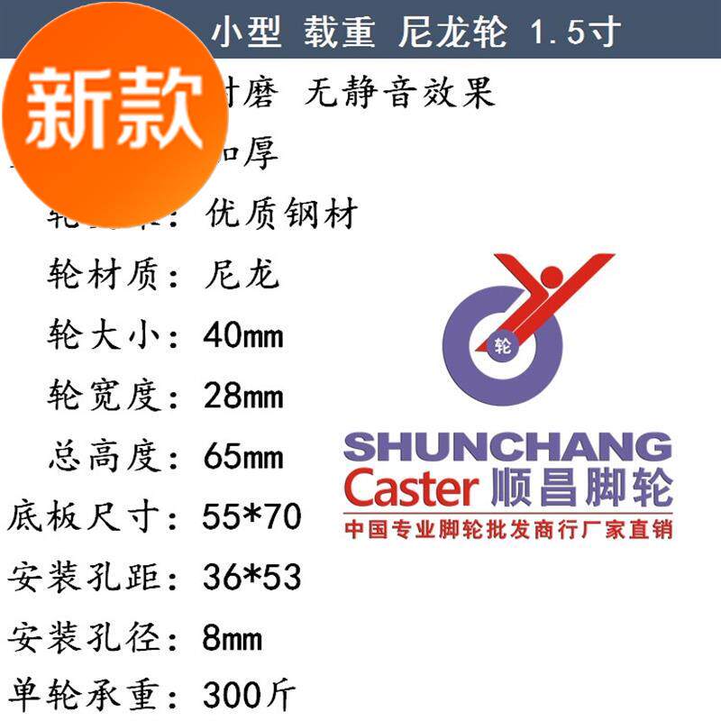 1 5 inch 2 inch low center of gravity nylon wheel carrier 1 heavy duty fixed directional universal active brake castors