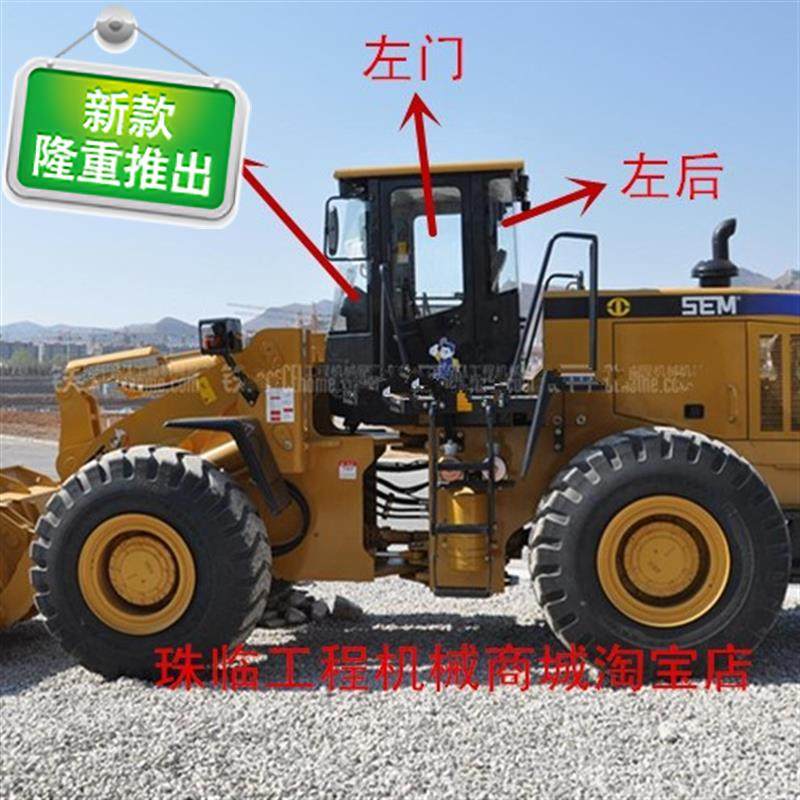 Shan Gong 652B 650B 630B 660B loader front e block rear block left and right doors and windows side angle glass stacker