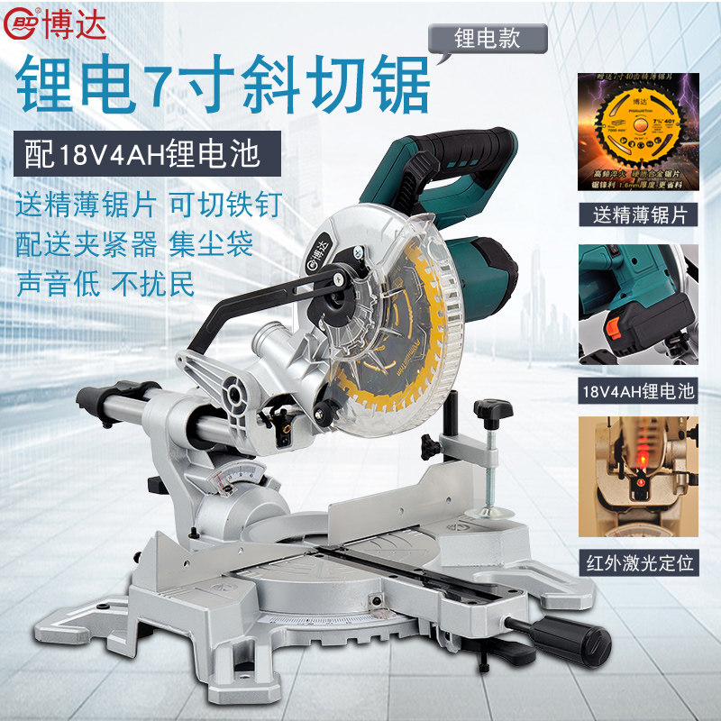 2021 Lithium Electric Saw Aluminum Machine Multifunction R Lalever Mitre Saw Boundaries Aluminum Machine Cutting Machine High Precision 45 Degree Woodworking Electric