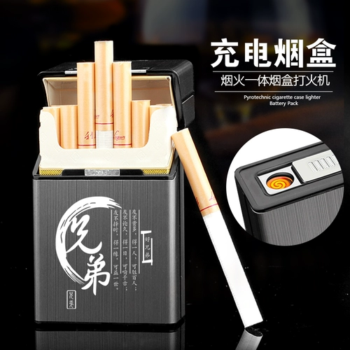 Креативный портсигар, ветрозащитная креативная портативная зажигалка с зарядкой, 20 шт, делается под заказ