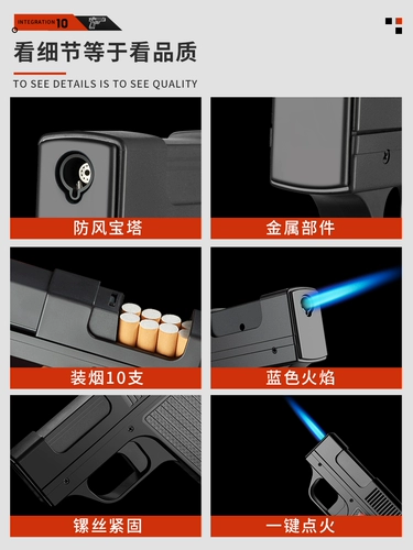 Ветрозащитная надувная зажигалка, портсигар, портативная коробка, креативная игрушка, 10 шт