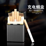 Креативный портсигар, ветрозащитная креативная портативная зажигалка с зарядкой, 20 шт, делается под заказ