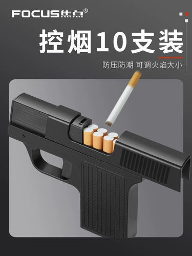 Ветрозащитная надувная зажигалка, портсигар, портативная коробка, креативная игрушка, 10 шт