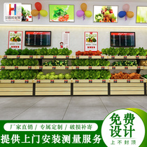 Supermarket Raw Fresh Shelves Vegetable Shop Shelves Stainless Steel Multilayer Money Great Moms Multifunction Display Case Manufacturer Direct