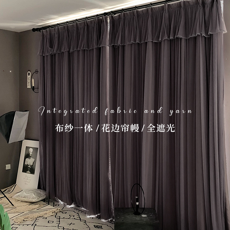 ins wind Nordic minimalist grey lace cotton linen window fabric yarn integrated living room bedroom full shading light extravagant thickened-Taobao